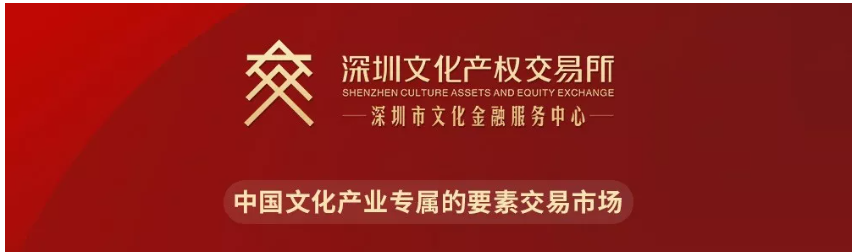 公告丨中国古建资产管理计划服务联盟进场公告